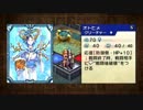 カルドセプトリボルト 公開済みカード紹介(解説付) Part1