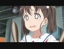 旭日のはいふり　♯2