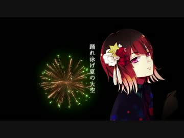 【ツキウタ。】元宮祭莉（大坪由佳）「戯れ囃子に恋い焦がれ」試聴