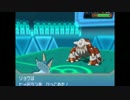 [日刊ブイズ講座]ブイズで厨ポケの倒し方　ヘラクレセドラン編