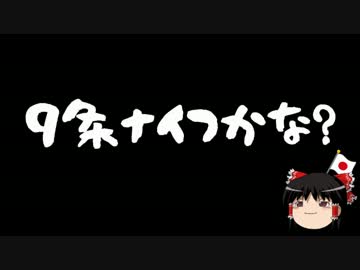 無慈悲な言論の自由タックル！傷害の疑いで中核派男性を逮捕。