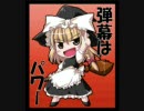 東方原曲メドレー　お気に入り画像と共に