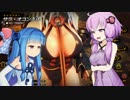[SMASHING THE BATTLE] ゆかりさんに多目的緩衝材が実装されました [VOICEROID実況]