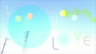 『Lap Tap Love』　歌ってみた　【るあちゃん】