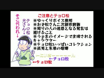 【偽実況】四男が記憶を探す：四人目【おそ松さん】