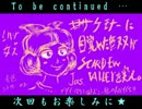ケモナーに目覚めた無双がSTARDEW VALLEYを実況。part2
