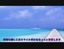【From The Depths】拠点を防衛せよ！～制限2回目補足～【VOICEROID実況】