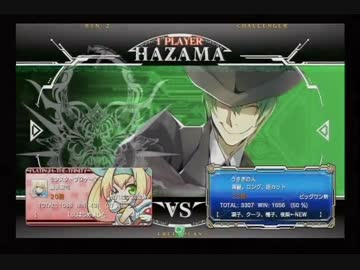 5月2日　BBCFHWB：FT5　はっとり（HZ）　vs　兎（TS）　後半