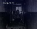 【朗読】メモを駆使して解決せよ!!『クトゥルフの弔詞～夢声慟哭～』3話