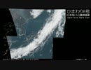 [レーダー追加] 気象衛星ひまわり8号 日本域2.5分観測画像 - 2016.05.17