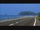 【高音質】ドライブしながらききたいBGM【作業用BGM】