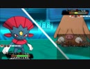 [ORAS]　氷統一の「意地」を見せます!! part1