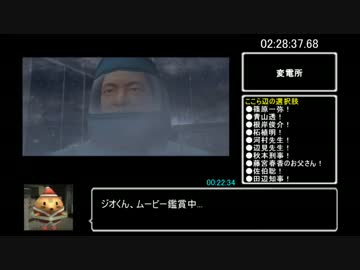 【RTA】絶体絶命都市2_2時間45分05秒_part10