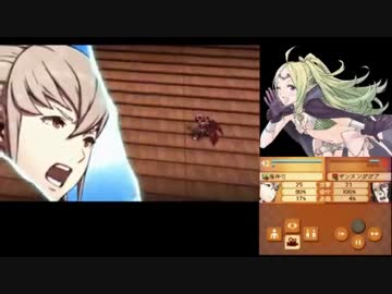【FEif白夜】はらませ実況【Part94】