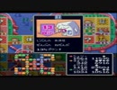 [いただきストリート２]んじゃ、トーナメントで実況プレイする　part27