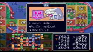 [いただきストリート２]んじゃ、トーナメントで実況プレイする　part27