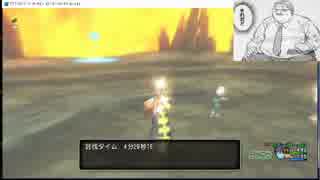 レグナードⅠ パラバト３