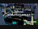 [Splatoon]第１３回フェス プレイ動画 その７（終）