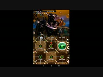 メビウスFF #91 【パズドラコラボ#16】