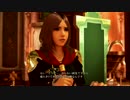 【全回収するＲＰＧ】ＦＦ零式ＨＤ【実況１８】