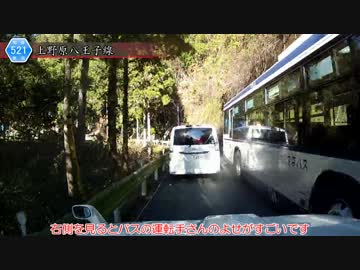 [東京神奈川山梨険道521号]ゆっくりジムニー険道めぐり！パート9前編