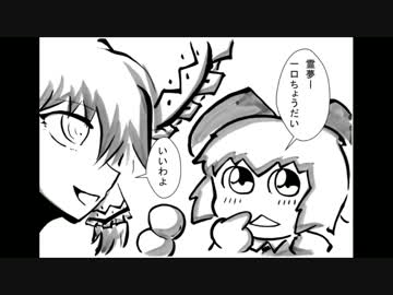 【東方手描き】　魔理沙の伝説　【弟２４話　悪意が聞こえる】