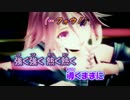 【ニコカラ】イアイア★ナイトオブデザイア【OH!YEAH!!!様 MMD-PV Ver】_OFF Vocal