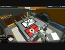Robocraftでゆっくりする　Prat1