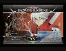 5月5日　セントラル八王子　BBCF　段位制限大会　part1