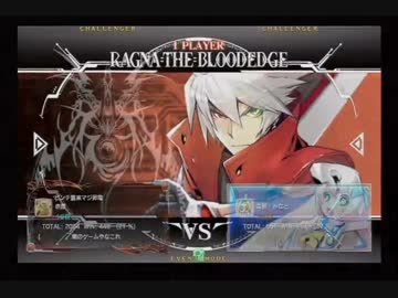 5月5日　セントラル八王子　BBCF　段位制限大会　part1