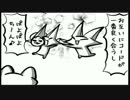 【在日寄生】ぬっヘルが一番仲良し？【日韓関係】