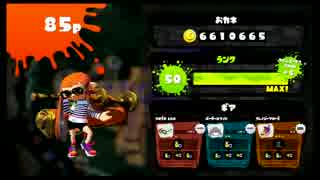 【スプラトゥーン】ダイナモン今日の初イカ2日目【実況】