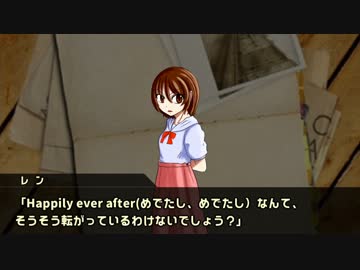 【鳩組】インセイン-あなたはだあれ？-【第3話】