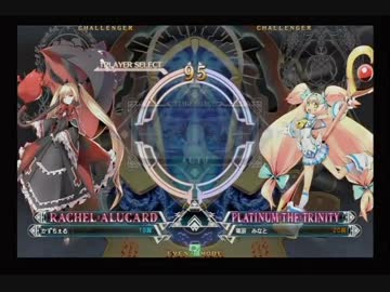 5月5日　セントラル八王子　BBCF　段位制限大会　part2