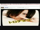 【FC2➡LIVEDOOR】FC2ブログは覚醒剤温床地帯【夏目陸】