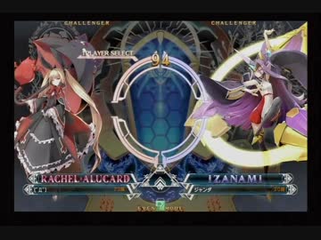 5月5日　セントラル八王子　BBCF　段位制限大会　part3