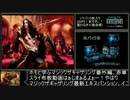【ゆっくり解説】ホモと学ぶマジックザギャザリング番外編.sligh