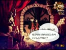 幼き魔女たちの物語　リトルウィッチロマネスク実況プレイ　第七十五回
