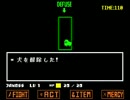Undertale - GR+PR #7-2 - 非公式日本語化使用