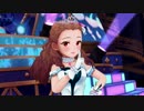 関裕美センター（スパニッシュ風味）で「Tulip」