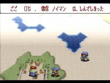 だいたい16歳で勇者は旅立つ！「アルバートオデッセイ」実況プレイpart10