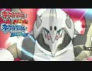 【ポケモンORAS実況】 神・第３世代の逆襲Part17 －新シーズン開幕－