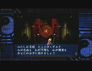 真・女神転生デビルサマナー　プレイ動画のようなもの046