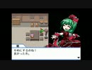 【嫁と旅するRPG】幻想人形演舞実況【その18】