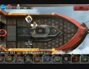 千年戦争アイギス　ゴールドラッシュ　飛来する合成魔獣　初見