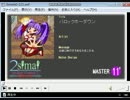 BPM120 エレクトリカルパレード　MASTER[11+]