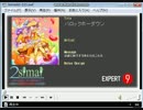BPM120 バロックホーダウンEXPERT　9