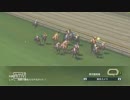 配合理論ガバガバな馬主がクラシック三冠を目指す　１０年目