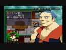 愉快な住民たちと、僕のひと夏のファンタジー生活【実況】Part9