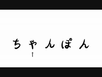 入れ替えマジックの定理